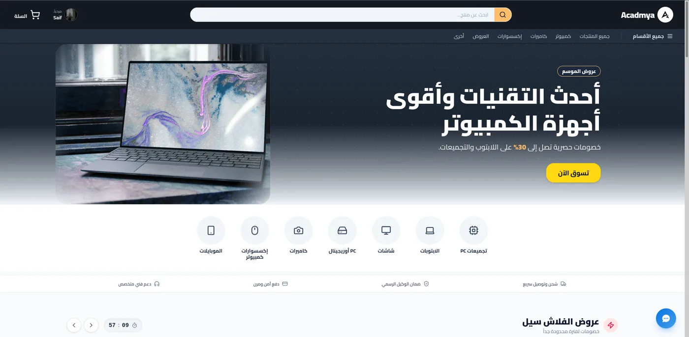 Academya — An online academy storefront for courses and digital learning products.